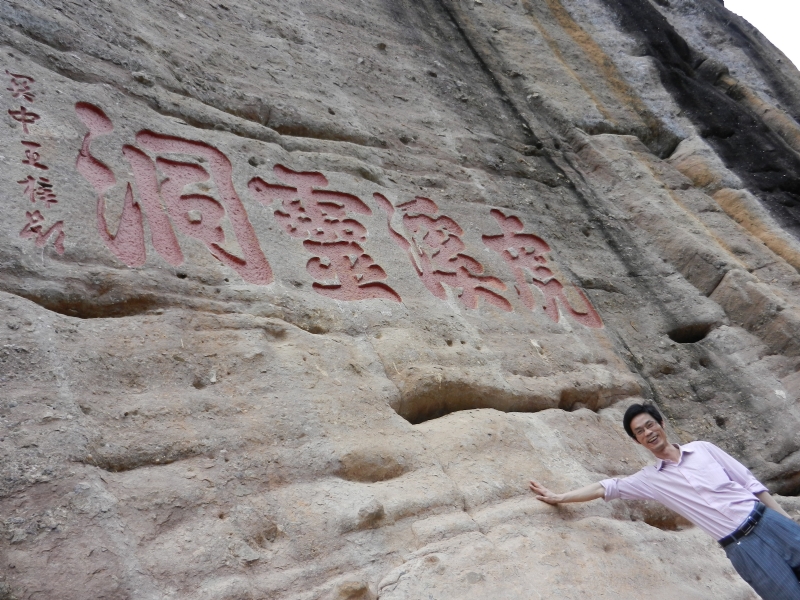 秦月汉关的第一张照片--福清征婚网