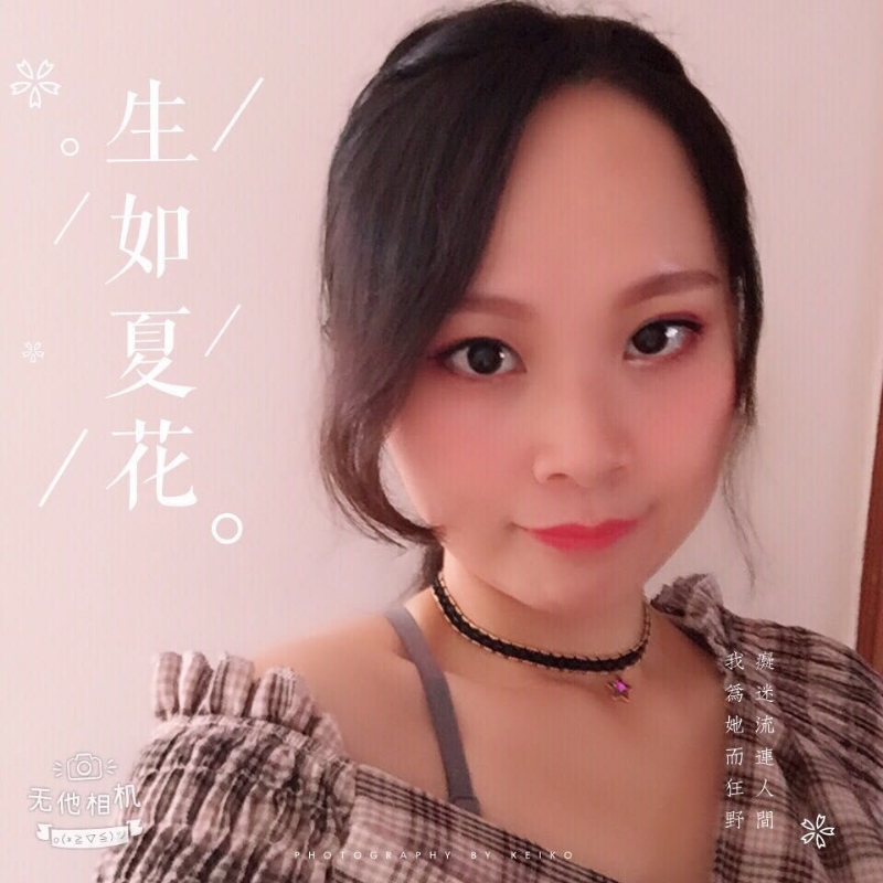 夏沫的第一张照片--福清征婚网