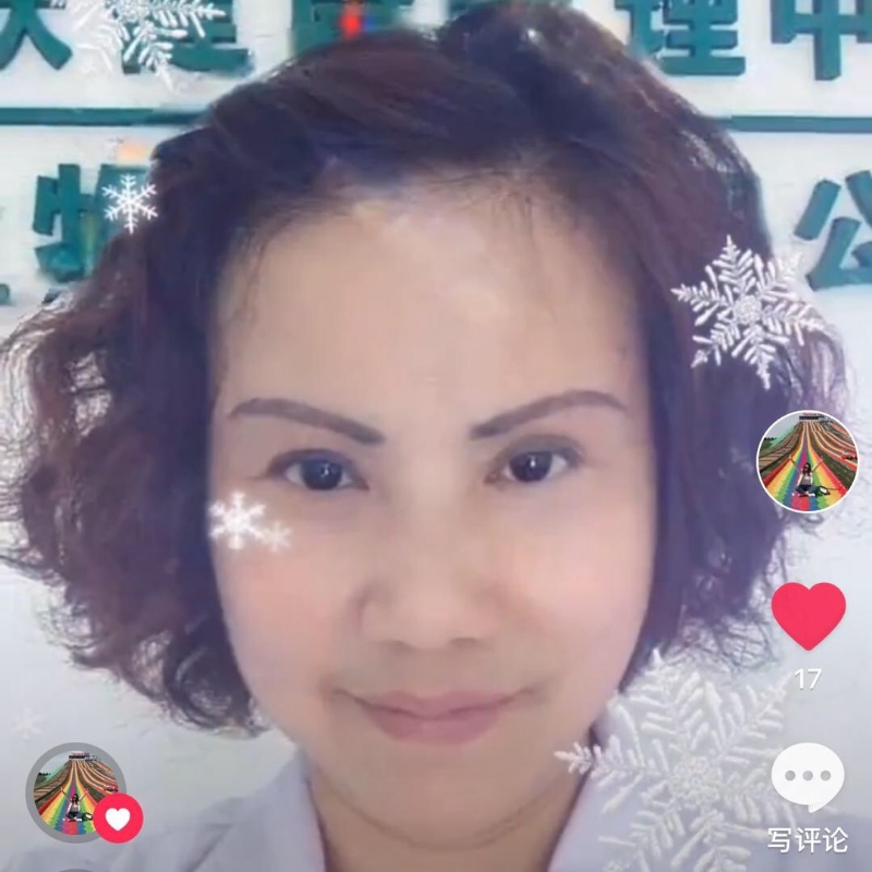 黄豆姐的第一张照片--福清征婚网