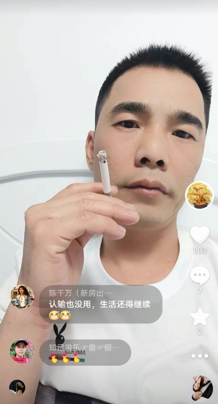 天意MO的第一张照片--福清征婚网