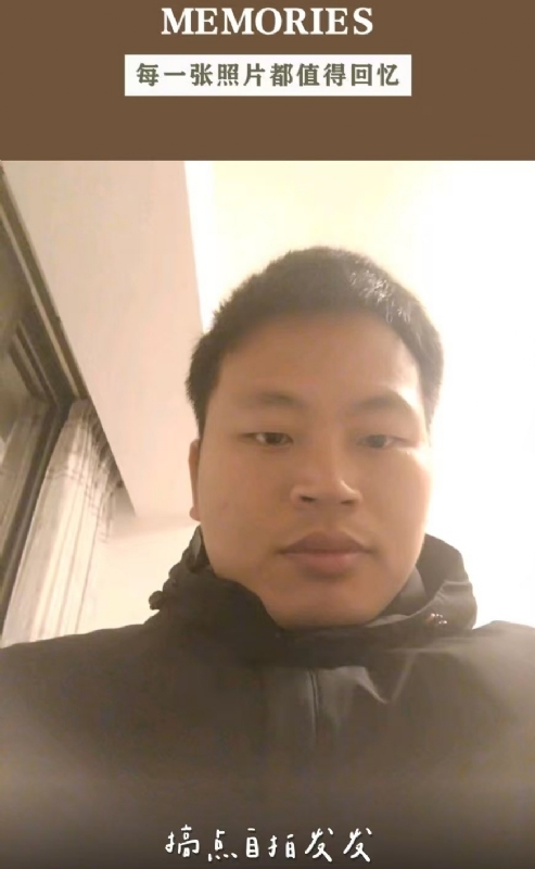 相见的第一张照片--福清征婚网